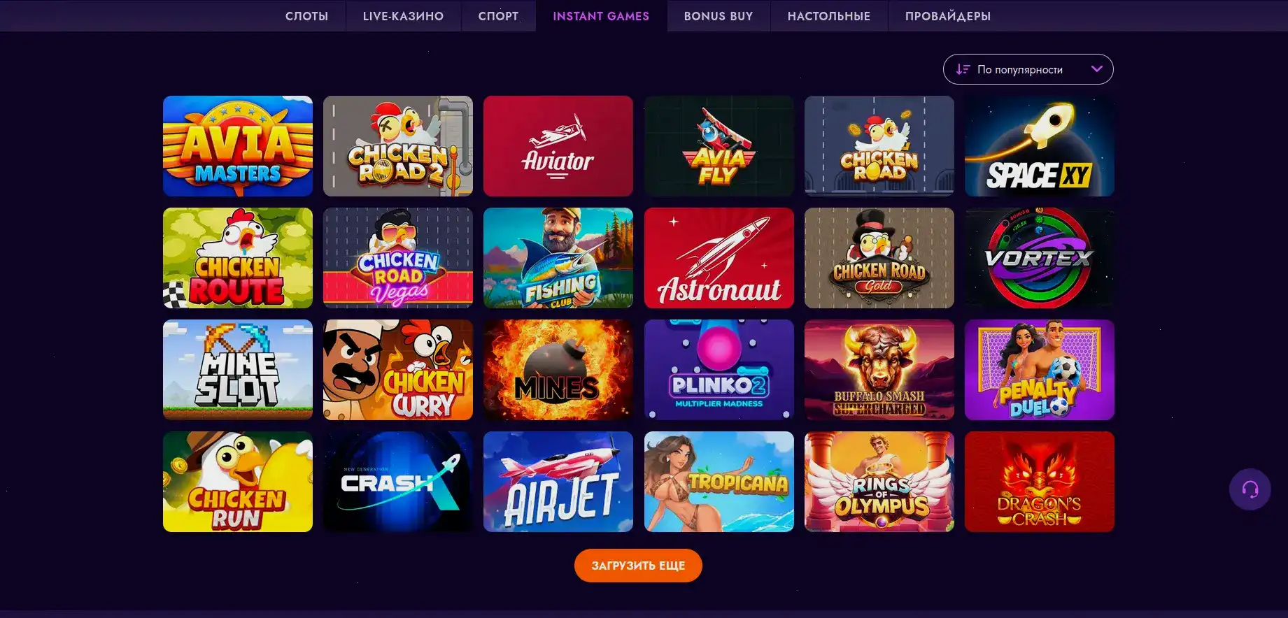 Джекпот и live-дилеры Metelitsa casino
